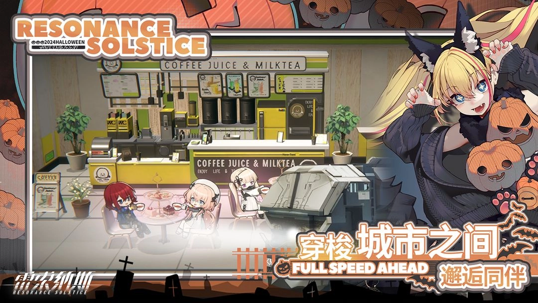 雷索纳斯手游免费版图4