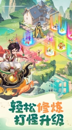 山海剑途手游版下载