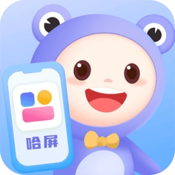 哈屏小组件原版