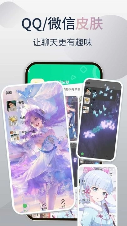 哈屏小组件原版图4
