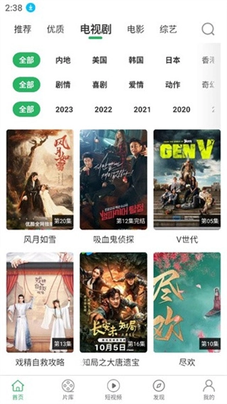 大象视频直装版图1