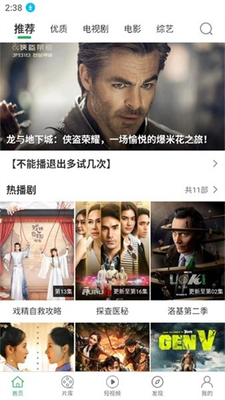 大象视频直装版图4