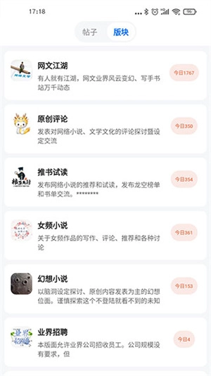 龙的天空正版图2