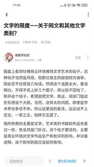龙的天空正版图1