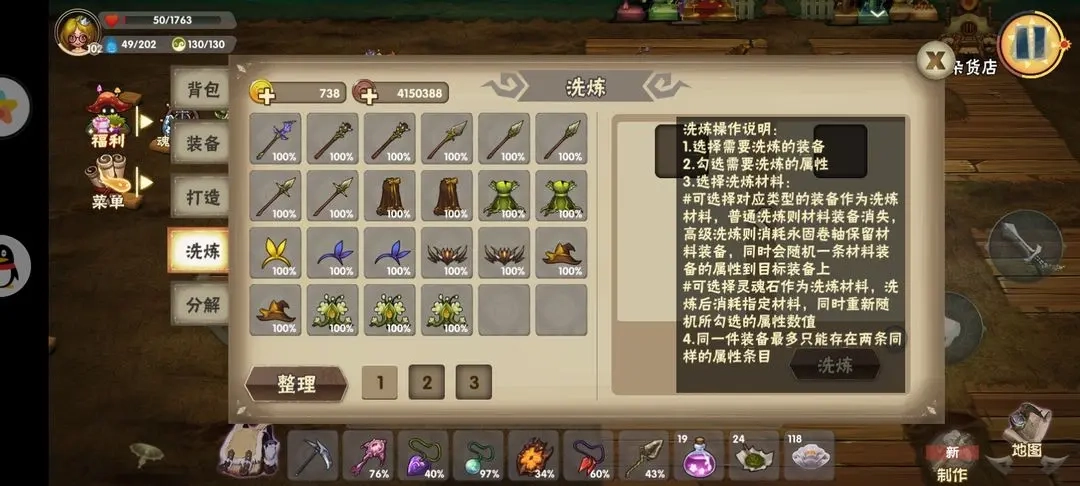 灵魂岛手机下载