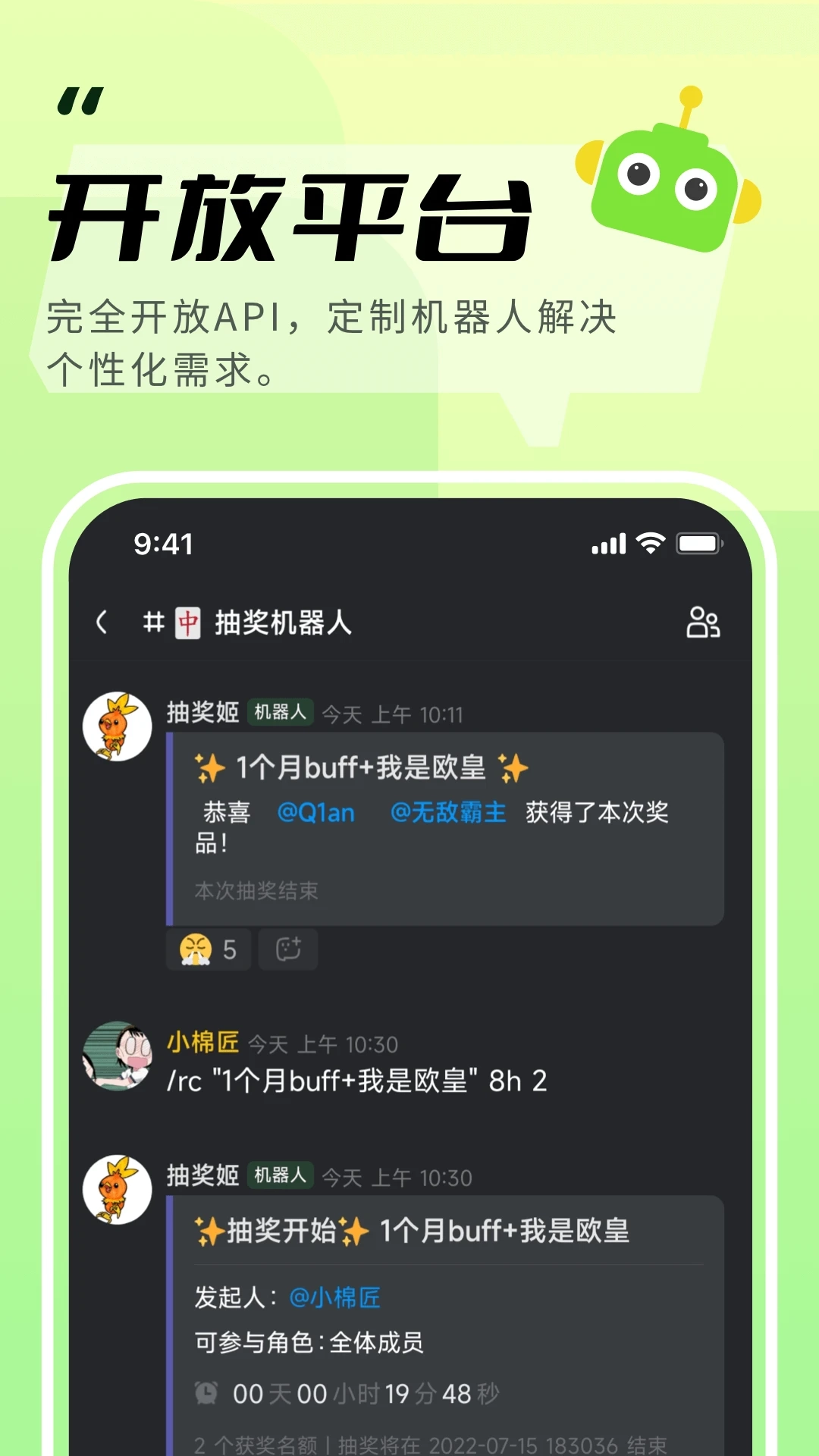 kook官方最新版图2