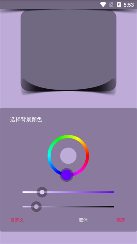 创意氢壁纸-图1