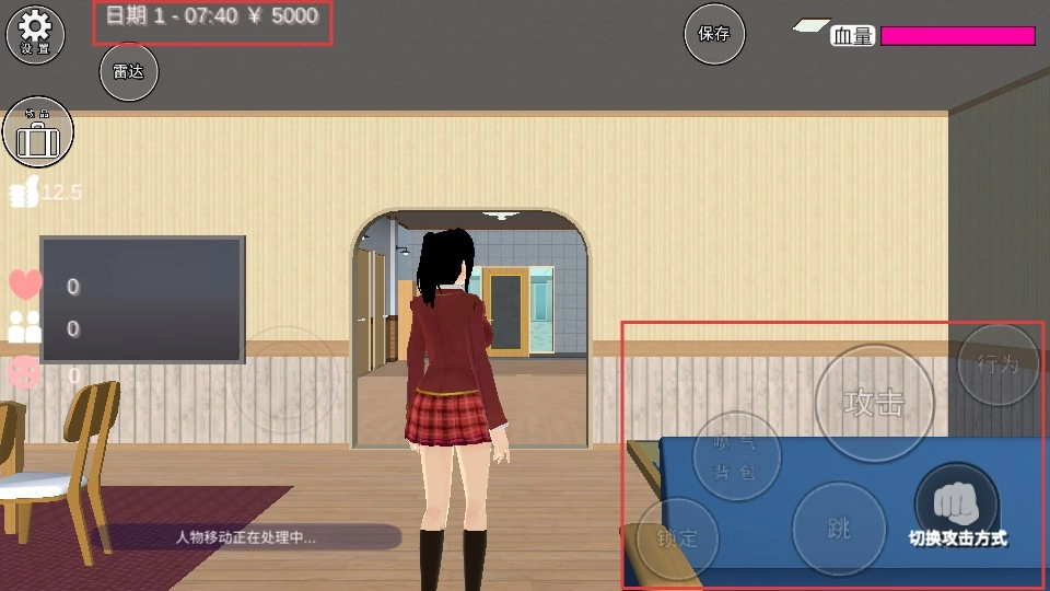 樱花派对中文版下载