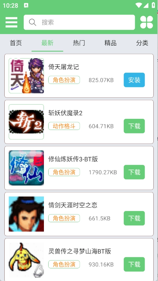 指小游(2)
