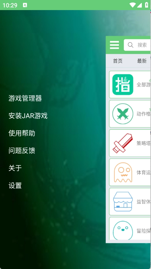指小游(4)