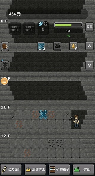 超级矿工安卓版最新下载