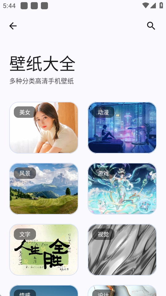 适配工具箱免费原版图3