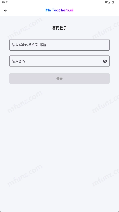 MyTeachers手机正版图4