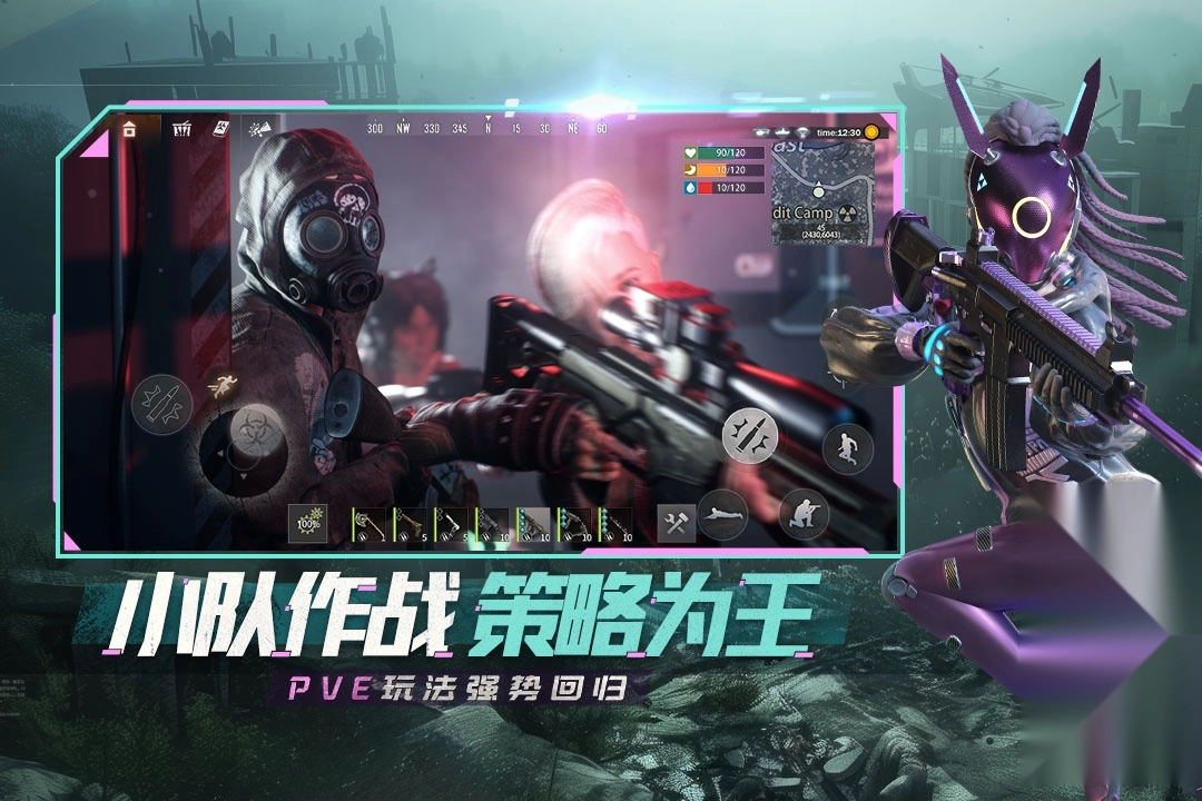 王牌战争手机版(2)