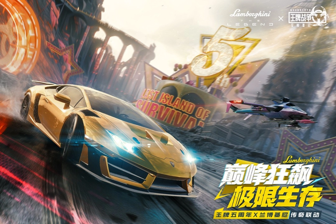 王牌战争手机版(3)