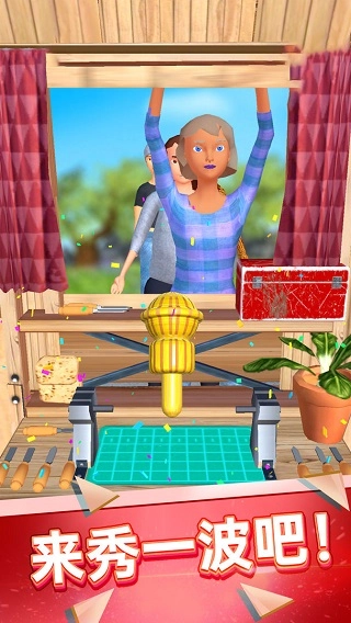 超级木旋3D版-图4