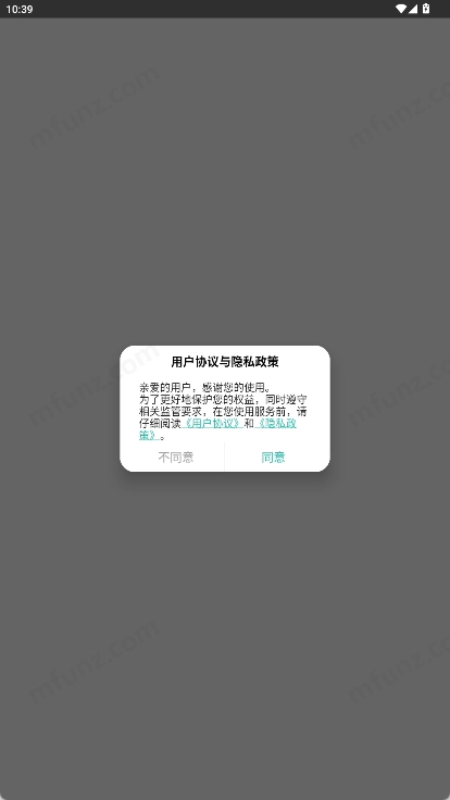 吾师免费原版图5