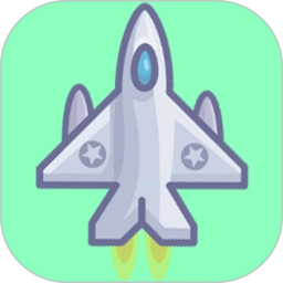 飞机守护者 v1.0