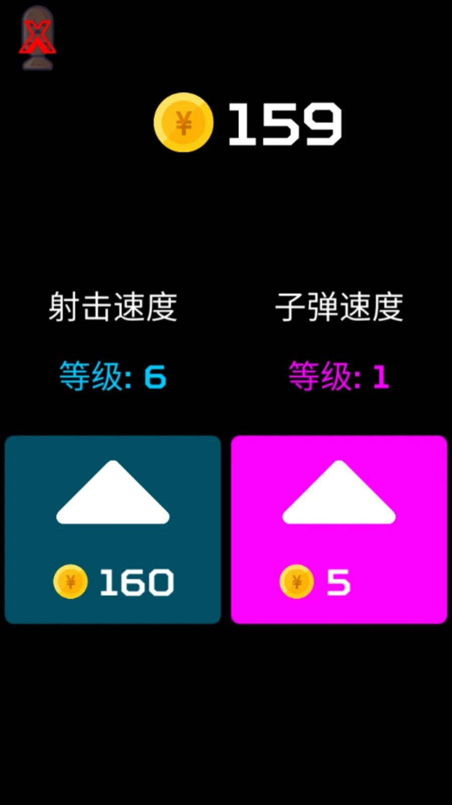 飞机守护者图2