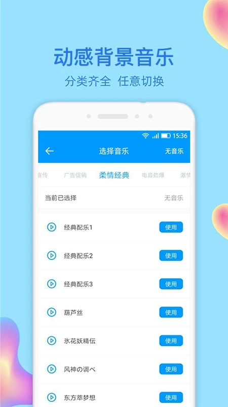文字转语音大师最新免费版图2