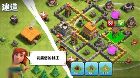 部落冲突国际服