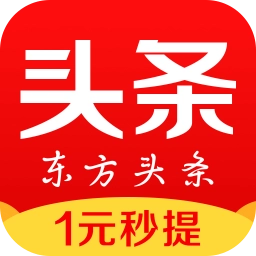 东方头条手机免费版