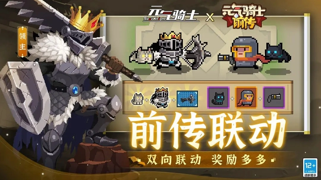 codm国际服截图3