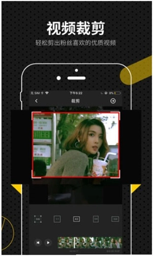 快映剪辑安卓版(1)