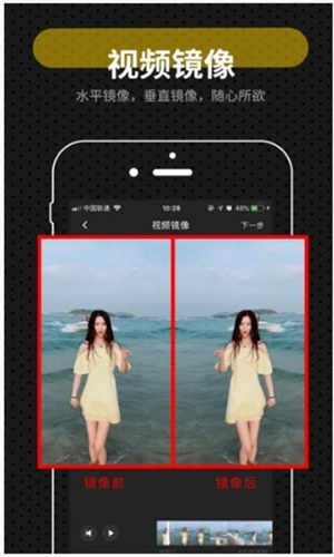 快映剪辑安卓版(2)