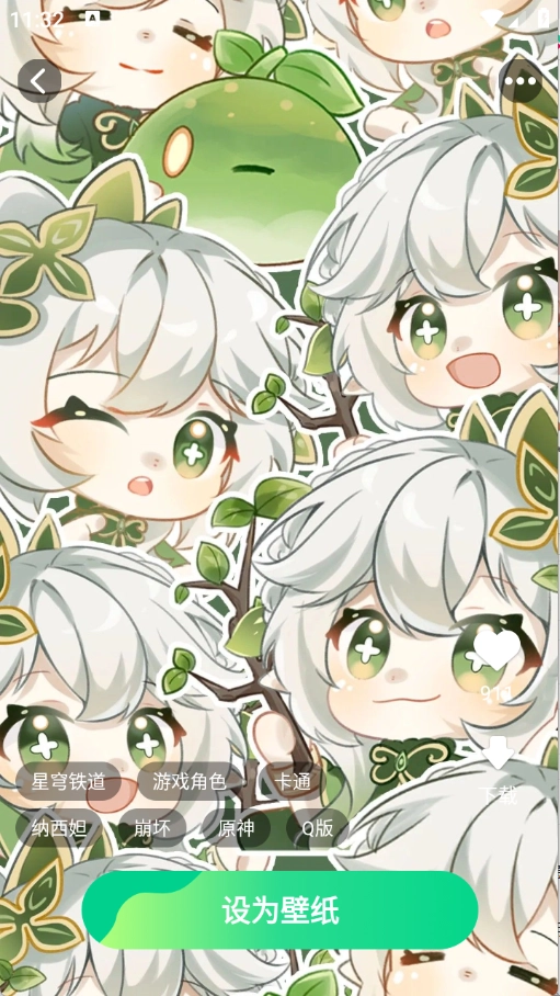 免费每日壁纸(5)