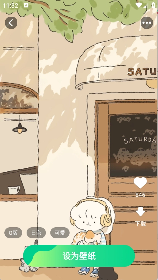 免费每日壁纸(4)