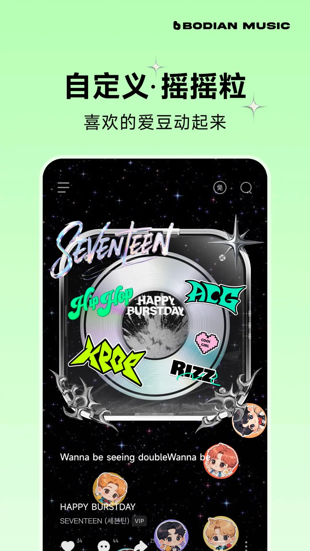 波点音乐