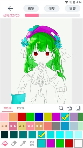 漫芽糖壁纸涂色图2