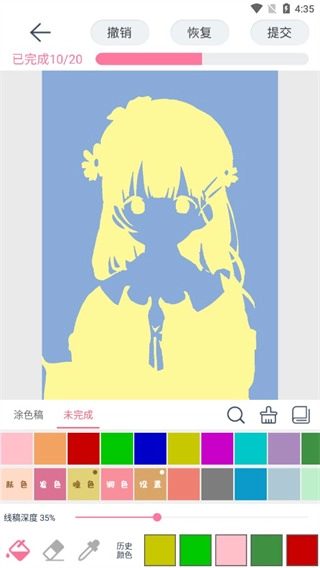 漫芽糖壁纸涂色图3