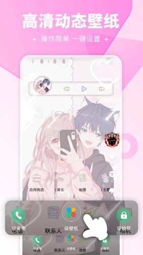 壁纸多多无广告版图1
