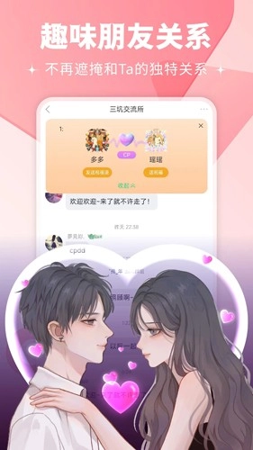 壁纸多多无广告版图3