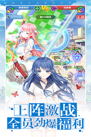 校花梦工厂免费版(3)