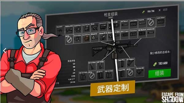 逃离塔克夫2D版4