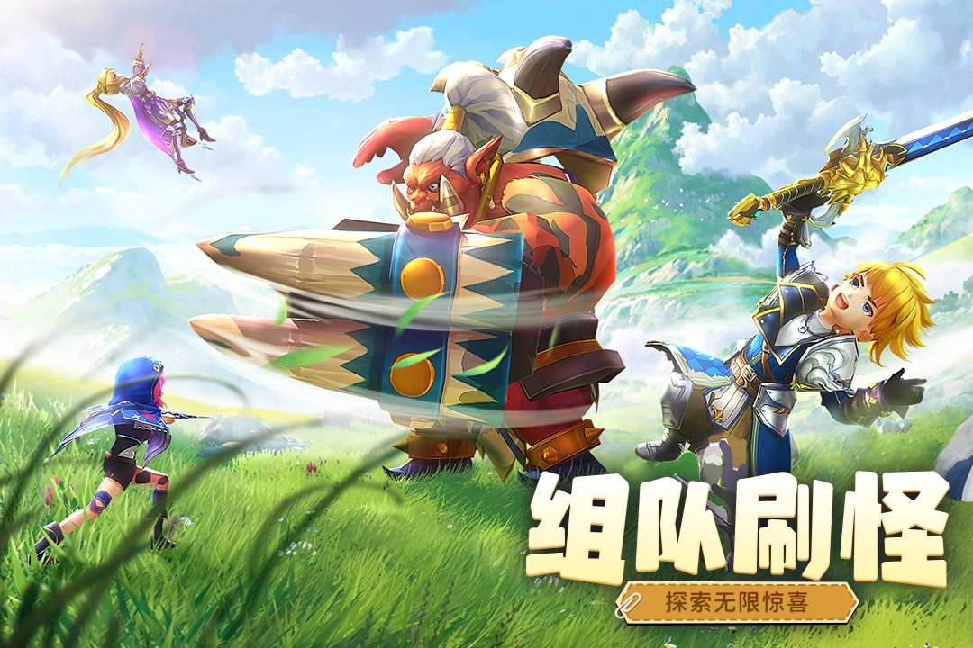 风之卷轴手游下载