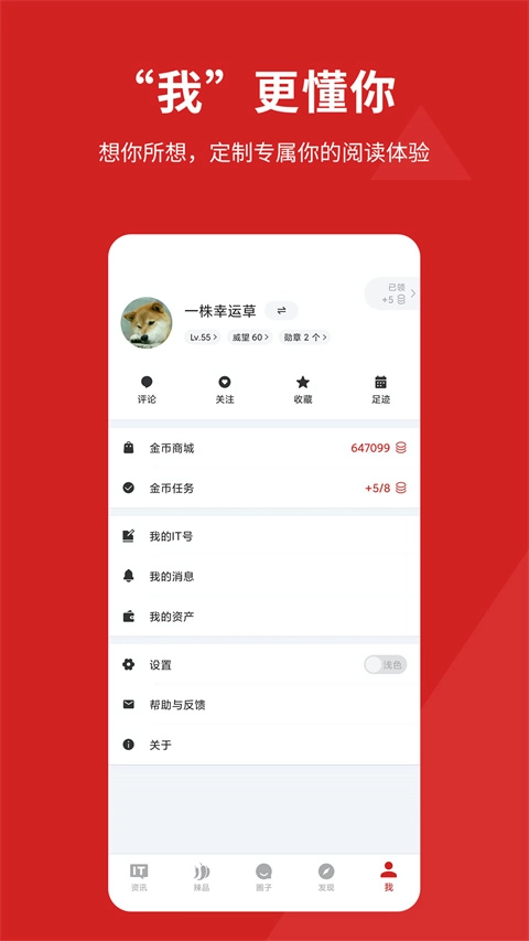 it之家原版图3