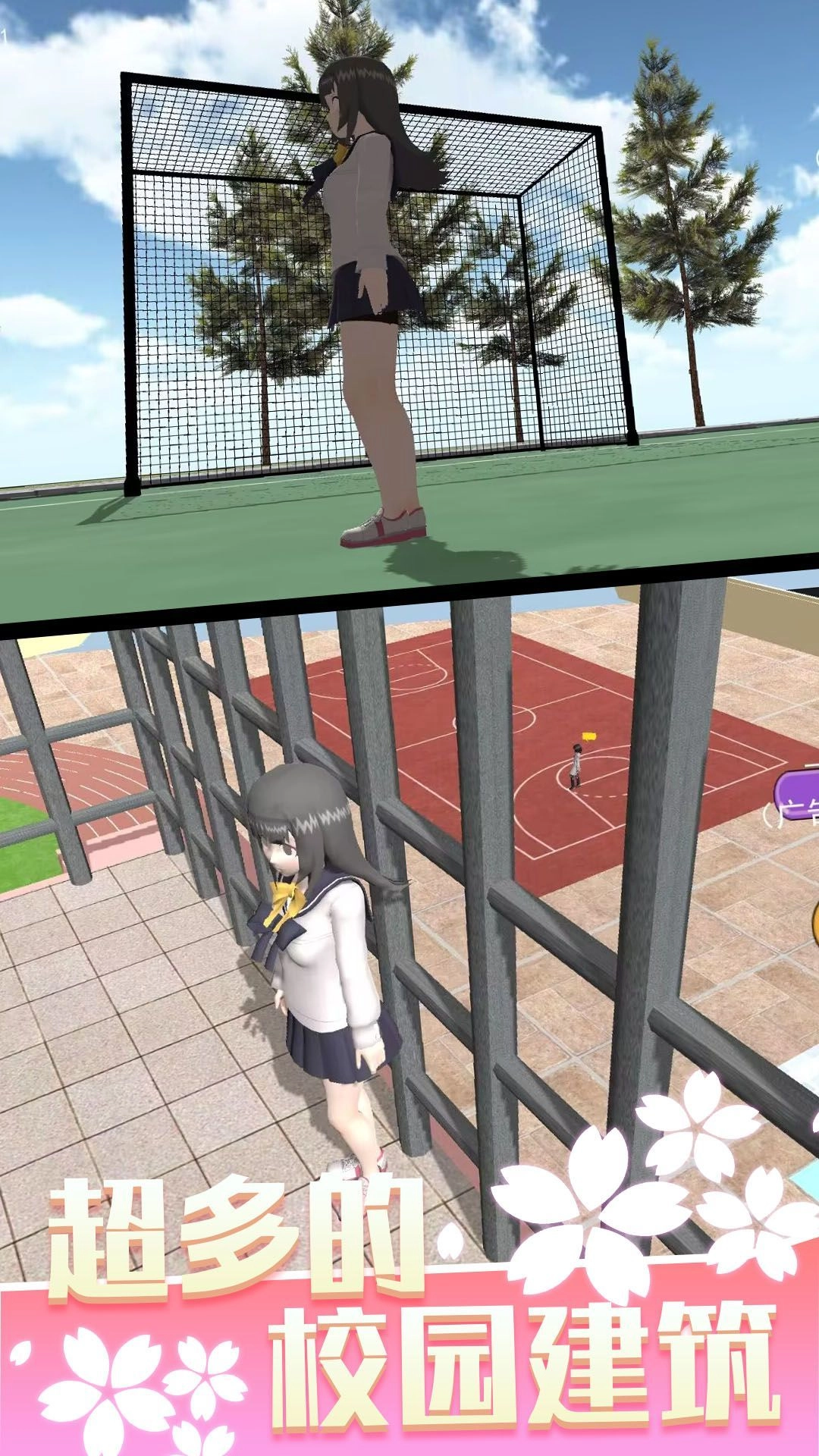 少女人间奇遇(2)