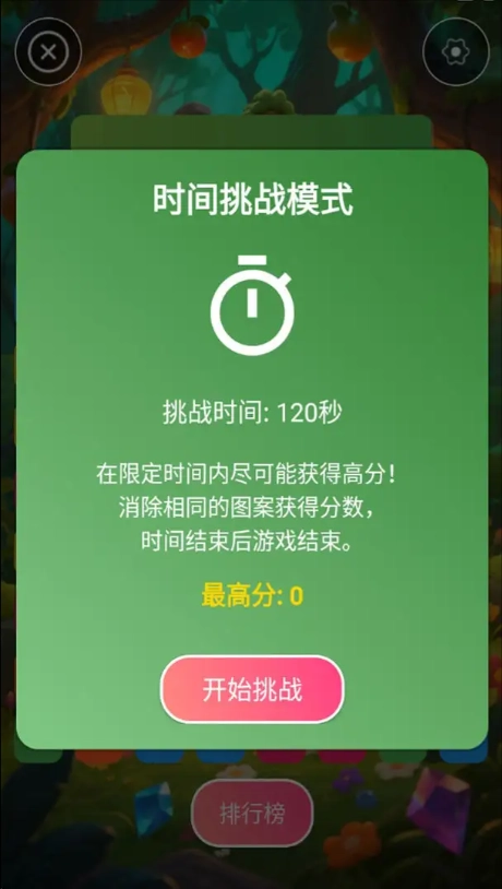 森林之家图1
