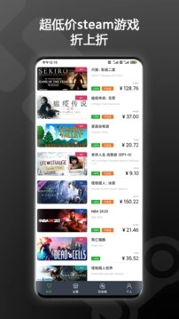 SteamPY游戏安装包图1