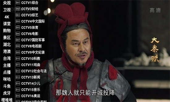 星火电视正版-图2