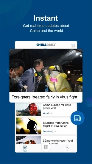 China Daily免费原版图1