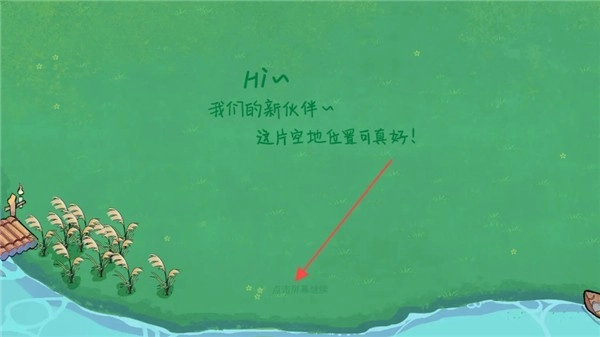 森林電臺安卓下載