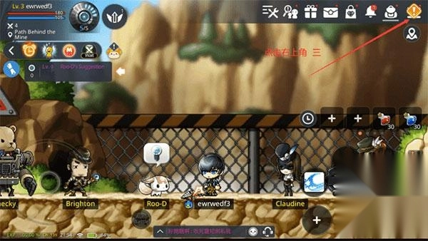 枫之谷m手游版下载