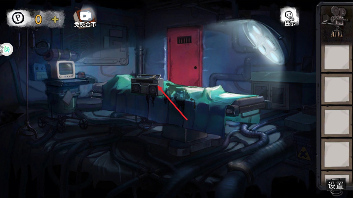 密室逃脱绝境系列9无人医院免费版下载