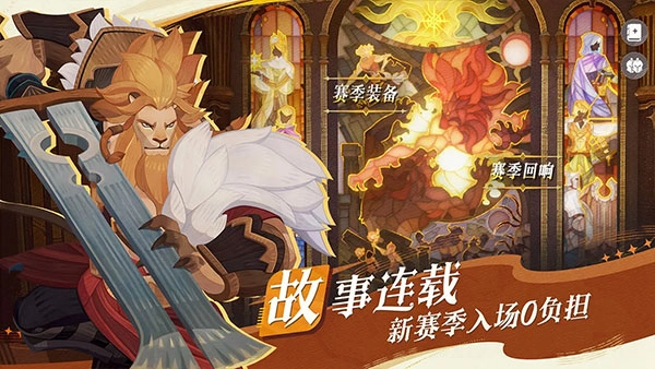 剑与远征启程最新版3