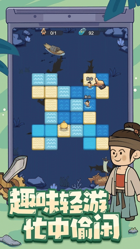 墨子守城与乱世安卓直装版图4